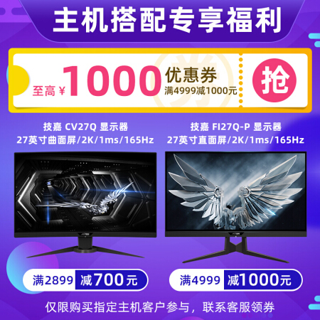 GIGABYTE技嘉 i510600KF/GTX1660S/RTX2060/3060TI台式吃鸡电脑主机DIY组装机 配置三10600KF/16G/512G/3060T