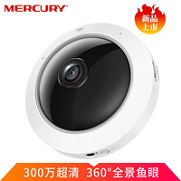 MERCURY 300W全景摄像头 wifi无线智能网络室内监控器户外室外高清全景家用夜视支持手机远程云存储 MIPC381