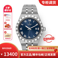 TUDOR 帝舵 瑞士帝舵（TUDOR）-皇家系列 28300蓝面罗马 自动机械女表 M28300-0006