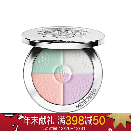 娇兰（Guerlain）幻彩流星蜜粉饼 8g珍珠色