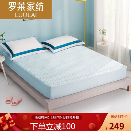  罗莱生活 LUOLAI 家纺 夏季空调简约床垫 床护垫 床褥 Cool凉感床垫·蓝 150*200cm
