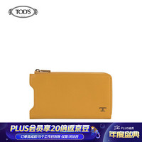TOD'S 2020春夏 男士拉链iPhone 手机包 礼盒礼品 黄色