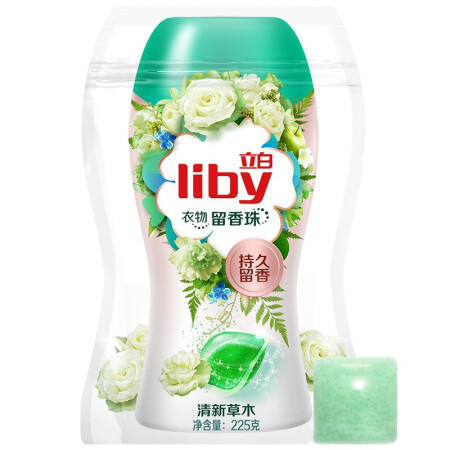 立白 Liby小香珠衣物留香珠225g袋装(15g*15颗)清新草木 洗衣液伴侣 衣物香水 持久留香 拒绝汗臭味
