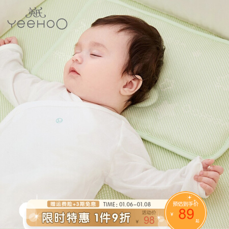英氏婴儿枕头 新生儿定型枕头夏季用宝宝凉枕头38*25 181Byh0378
