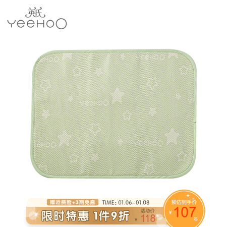 英氏（YEEHOO） 英氏婴儿枕套夏季宝宝枕头用凉枕席 181B0379 45cm*35cm