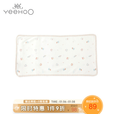 YeeHoO英氏婴儿枕定型枕新生儿0-1岁纠正矫正防偏头儿童枕套嘉年华柔软大枕套 10096040 50cm*25cm