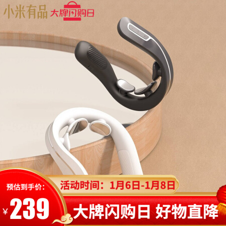 小米有品 PGG颈椎按摩器 颈部按摩仪 护颈仪 米家APP圣诞节礼物 曜石黑经典款