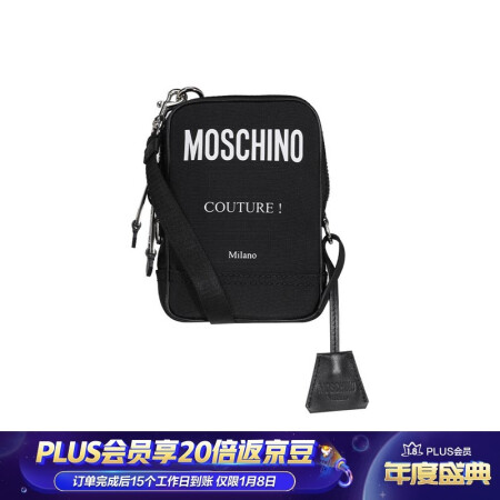莫斯奇诺 MOSCHINO 黑色 单肩包 Z1 A 7425 8201 2555 男款