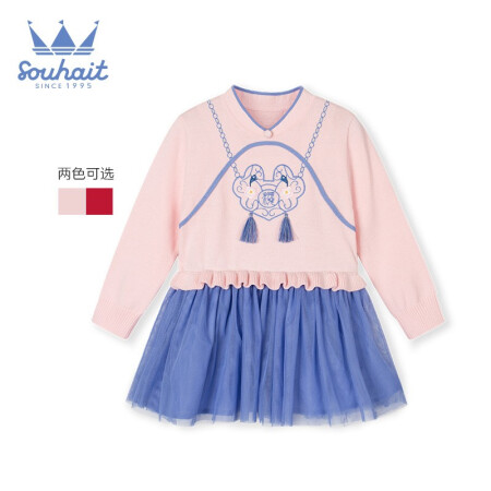 水孩儿童装女童连衣裙春装新品中小童时尚线衣裙 糖果粉 090