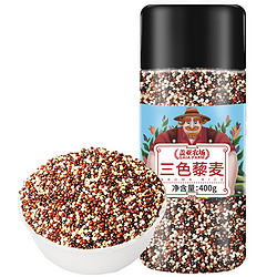 盖亚农场 三色藜麦米 400g