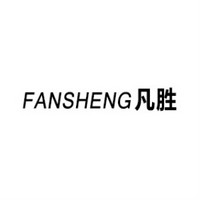 FANSHENG/凡胜