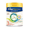 五一放价：Friso PRESTIGE 皇家美素佳儿 婴幼儿奶粉 港版 3段 800g