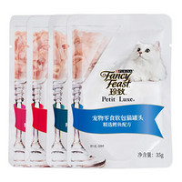 FANCY FEAST 珍致 猫零食每日餐包35g 鱼肉鸡肉四种口味随机发货 成幼猫罐头猫湿粮