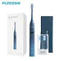 飞科（FLYCO） 电动牙刷 成人家用情侣款充电式全自动声波震动软毛牙刷（配刷头两支） FT7105-深海蓝