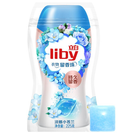 立白 Liby小香珠衣物留香珠225g袋装(15g*15颗)淡雅小苍兰 洗衣液衣伴侣 物香水 持久留香