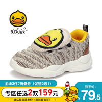 bduck小黄鸭童鞋男童运动鞋春季新款儿童鞋网面鞋透气男孩潮米色24码