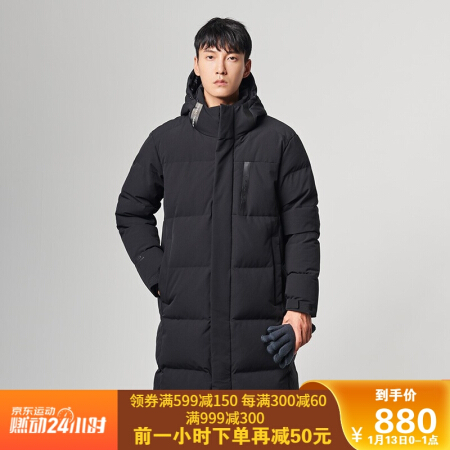 探路者（TOREAD）羽绒服 20秋冬男女情侣户外防风保暖防寒 时尚连帽长款羽绒服外套 TADI91721黑色（男） 2XL