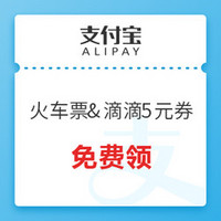 今日好券|1.13上新：京东到家5元无门槛券；京东金融兑腾讯视频VIP周卡