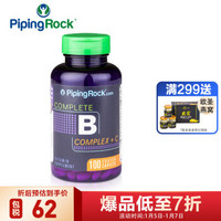 PipingRock朴诺 B族复合维生素100片 维生素B维生素C叶酸 美国进口