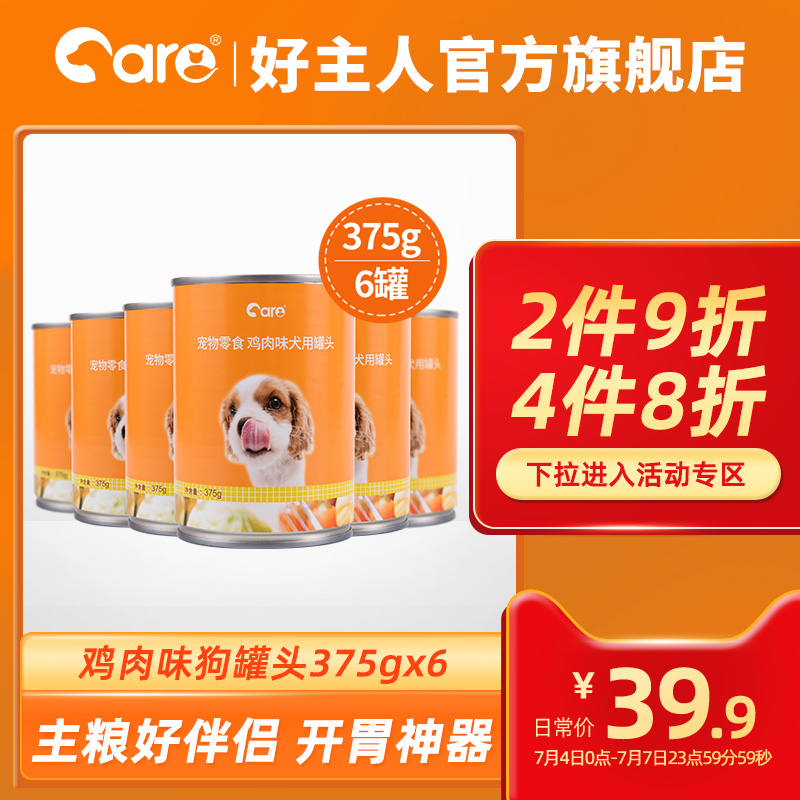 CARE 好主人 狗粮 375g