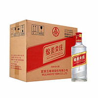 88VIP：WULIANGYE 五粮液 绵柔尖庄 光瓶131 50%vol 浓香型白酒 500ml*12瓶