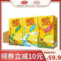 Vita维他柠檬茶多口味茶250ml*24盒原味冰爽锡兰柠檬茶组合装