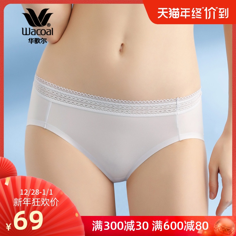 华歌尔Wacoal 中低腰柔软舒适女士内裤 WP3409