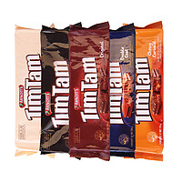 澳洲TimTam进口双层巧克力夹心涂层威化饼干多种口味零食