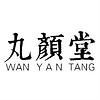 WAN YAN TANG/丸颜堂