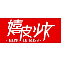 HIPPIE MISS/嬉皮少女