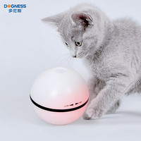 多尼斯猫咪玩具器变向电动宠物用品套装发光闪光鸟叫发声 自动逗猫球