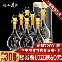 必看活动：京东 美酒秒杀日 “酒”要有年味