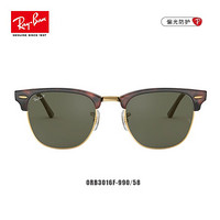 Ray-Ban 雷朋 RayBan 雷朋太阳镜半框方形墨镜男女款偏光镜复古文艺个性0RB3016F 990/58 玳瑁色镜框 绿色偏光镜片 55