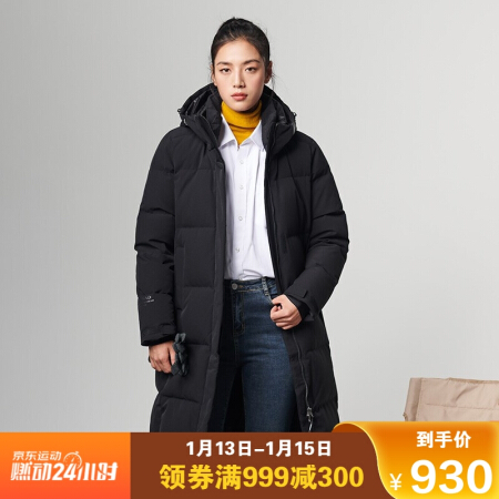 探路者（TOREAD）羽绒服 20秋冬男女情侣户外防风保暖防寒 时尚连帽长款羽绒服外套 TADI92722 黑色（女） L