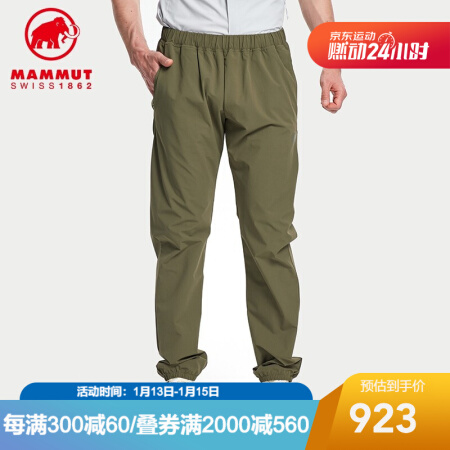 MAMMUT(锅具) 1022-01040 男士防泼水高弹性攀岩休闲裤