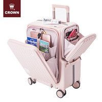 CROWN 皇冠 多功能前开盖商务拉杆箱行李箱小型男女通用登机箱5298-20-蜜粉