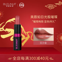 白发阿姨红唇迎春节,中国红玫红橘红与雾红,送女友的礼物清单