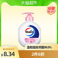 天猫超市 日用百货年货节会场 促销活动