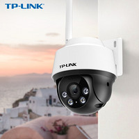 TP-LINK 普聯 TL-IPC642-A4 無線監控室外攝像頭