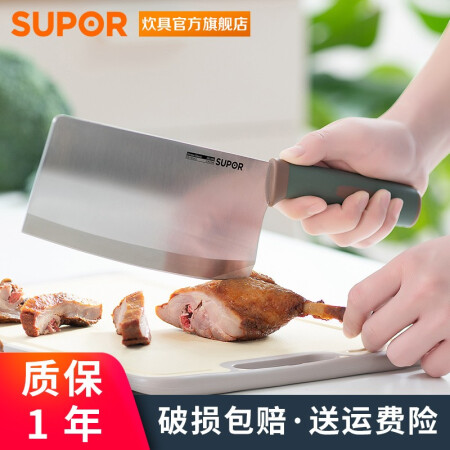 苏泊尔（SUPOR）厨房刀具家用菜刀厨房切片刀厨师斩切刀切菜切肉刀砍骨剁骨刀多用刀水果刀 墨绿软胶柄斩切刀 KE185BG5