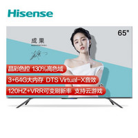 Hisense 海信 年货盛宴 感恩日好价合集