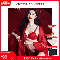 促销活动：天猫 VICTORIA'S SECRET 年货盛宴 新年换新装