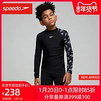 小编精选：SPEEDO 速比涛 X 年货节 崭新未知的2021总是令人充满期待！