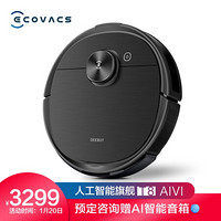 ECOVACS 科沃斯 T8 AIVI 扫地机器人预售权益