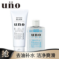 UNO 吾诺 男士控油补水保湿洁面护肤套装(洁面乳130g+爽肤水200ml)