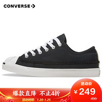 CONVERSE 匡威 男女 JACK PURCELL系列 Jack Purcell LP 帆布鞋 168138C 35码 US3码