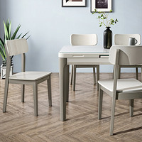 CHEERS 芝华仕 小户型家用 可变圆桌钢化玻璃 PT020 餐椅*2张