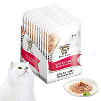 珍致 FancyFeast 每日餐包35g*12 精选鲣鱼和金枪鱼配方整盒装 猫咪软罐头 浓郁高汤猫零食