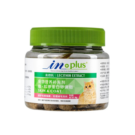 纽顿 猫狗粮试用试吃 猫咪胶原蛋白卵磷脂 50g