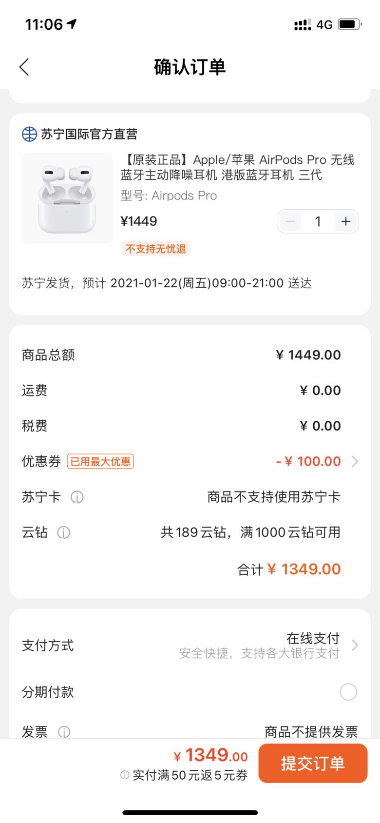 apple 苹果 airpods pro 主动降噪 真无线蓝牙耳机 海外版